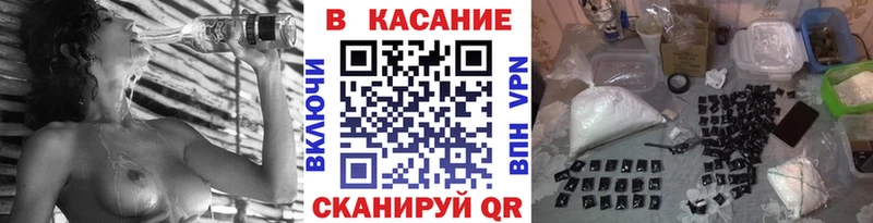 Хочу наркоту Жуковка СК  Кокаин  Мефедрон  Конопля 