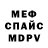 КЕТАМИН VHQ Damira Bagrova
