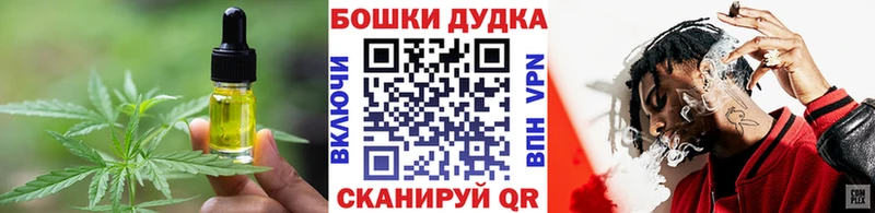 дарнет шоп  Жуковка  Cannafood марихуана 