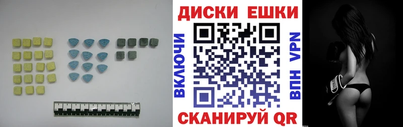 Ecstasy 300 mg  наркошоп  Жуковка 