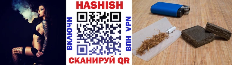 Гашиш hashish  Жуковка 