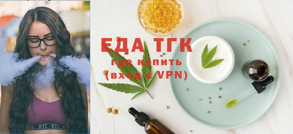 кокаин премиум Алексин