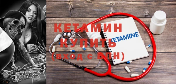 мяу мяу мука Горнозаводск