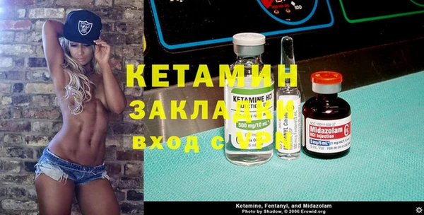 дживик Армянск