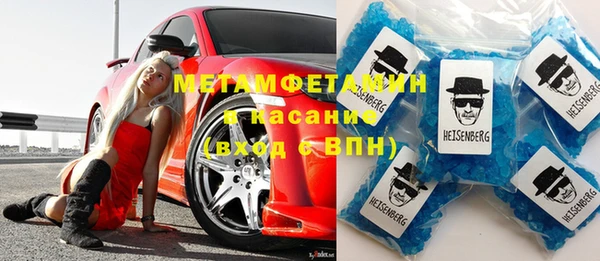 кокаин премиум Алексин