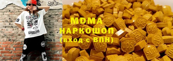 дживик Армянск