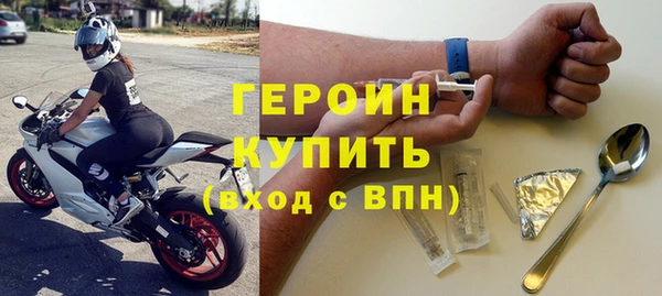 дживик Армянск