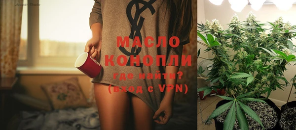 мяу мяу мука Горнозаводск