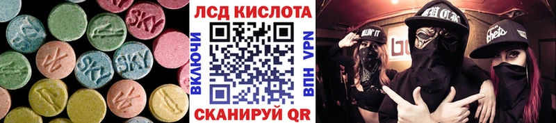 ЛСД экстази кислота  наркотики  Жуковка 
