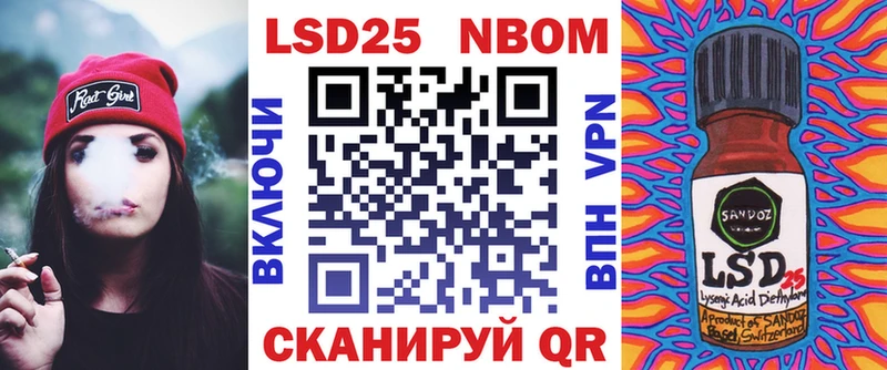 Марки N-bome 1,8мг  Жуковка 
