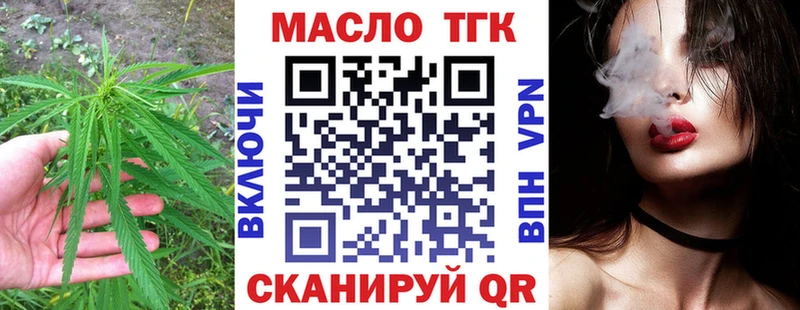 ОМГ ОМГ как зайти Жуковка ТГК жижа