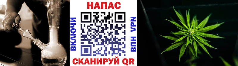 МЕГА ССЫЛКА  как найти   Жуковка  Конопля планчик 